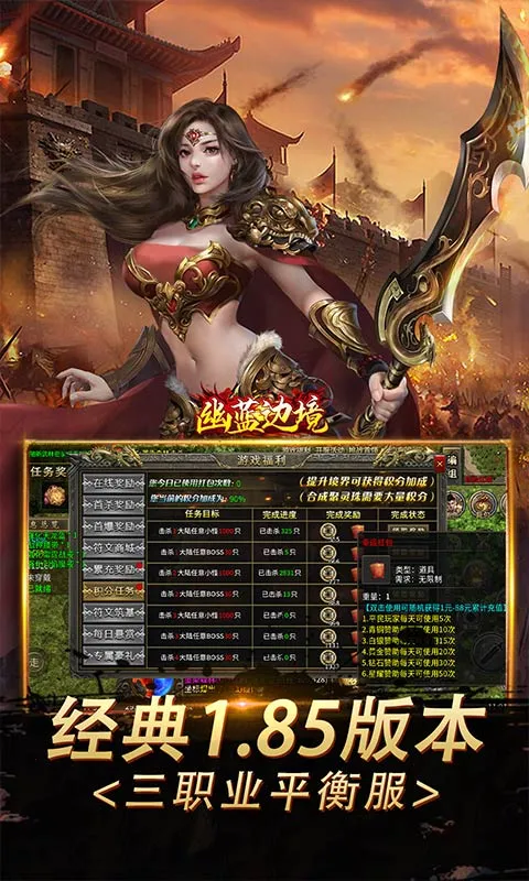 �����߾������ֻ���v1.0.2 �ٷ�����