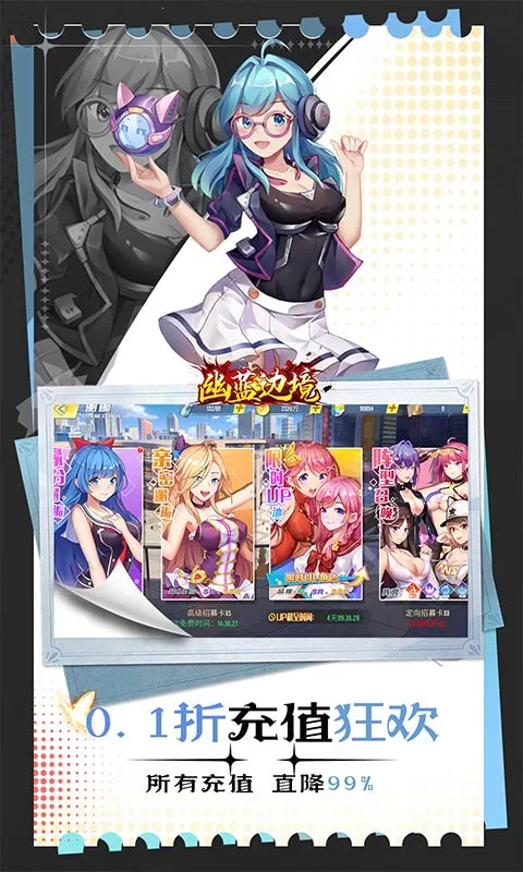 �����߾������ֻ���v1.0.2 �ٷ�����