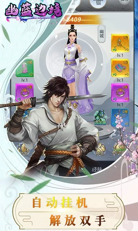 �����߾������ֻ���v1.0.2 �ٷ�����