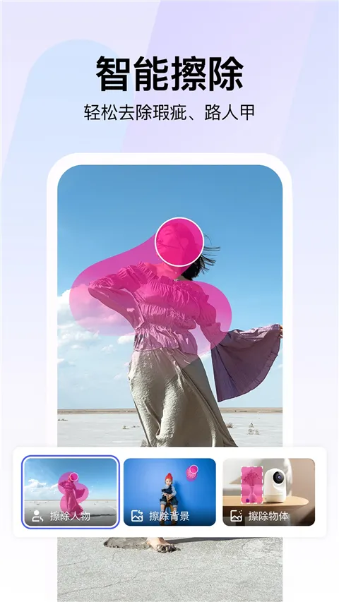 360AI�Ǽ������ֻ���v1.1.0.1000 �ֻ���