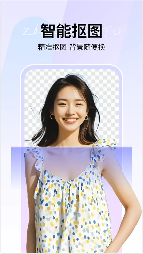 360AI�Ǽ������ֻ���v1.1.0.1000 �ֻ���