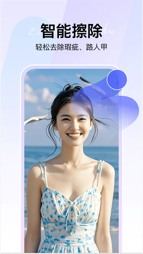 360AI�Ǽ������ֻ���v1.1.0.1000 �ֻ���