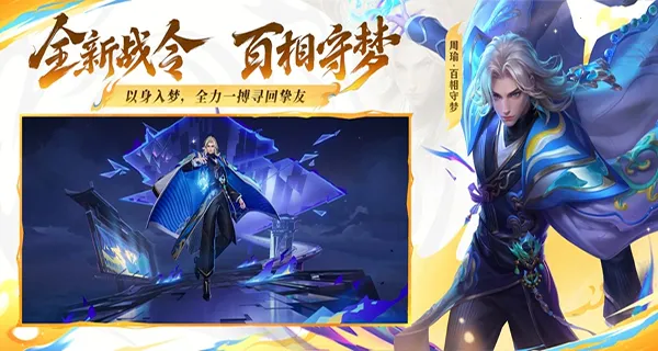 ��������ҫ�����(����Ϸ������ҫ)v5.2.4.6000104 �ٷ�����