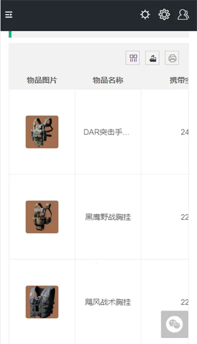 �������ж�һͼ������2026�ٷ�����v1.0 �ֻ���