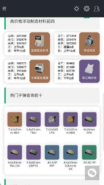 �������ж�һͼ������2026�ٷ�����v1.0 �ֻ���