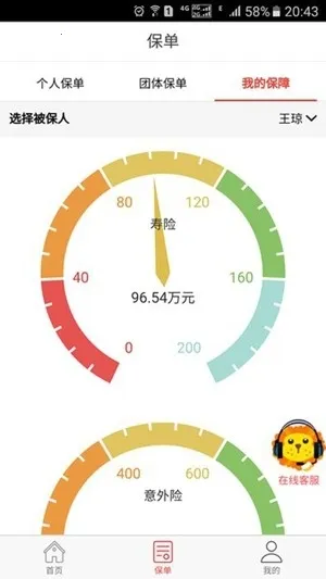 ������������(���շ���ƽ̨)v13.1.2 �ֻ���