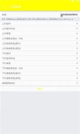 �Է�ˢ������2026���°汾v1.0.8 �ٷ�����