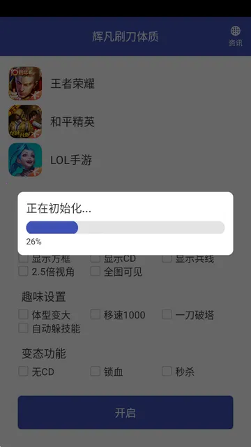 �Է�ˢ������2026���°汾