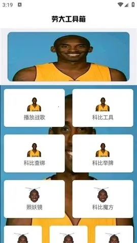 �Է�ˢ������2026���°汾v1.0.8 �ٷ�����