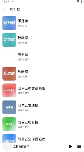 �ں�ҹ������(�๦����������)v5.00.00 �ֻ���