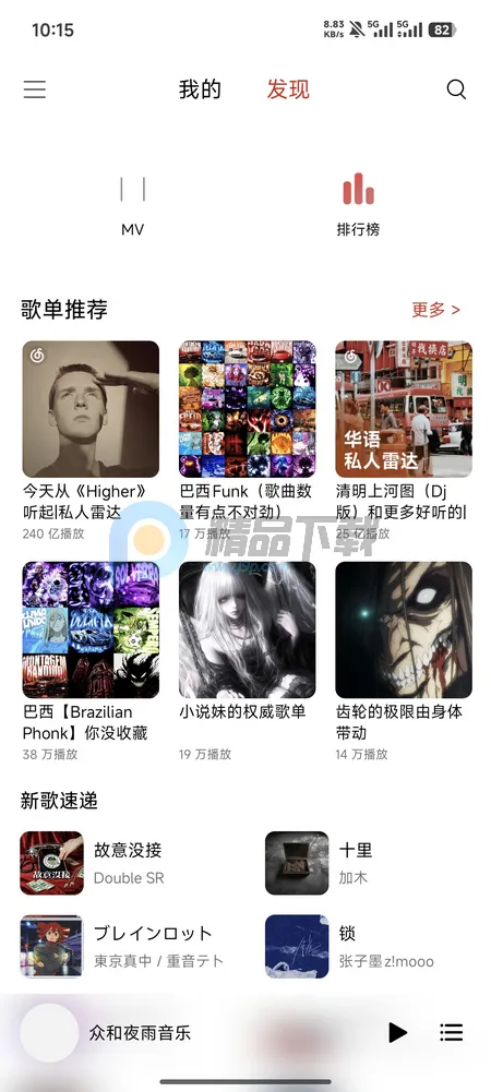 �ں�ҹ������(�๦����������)v5.00.00 �ֻ���