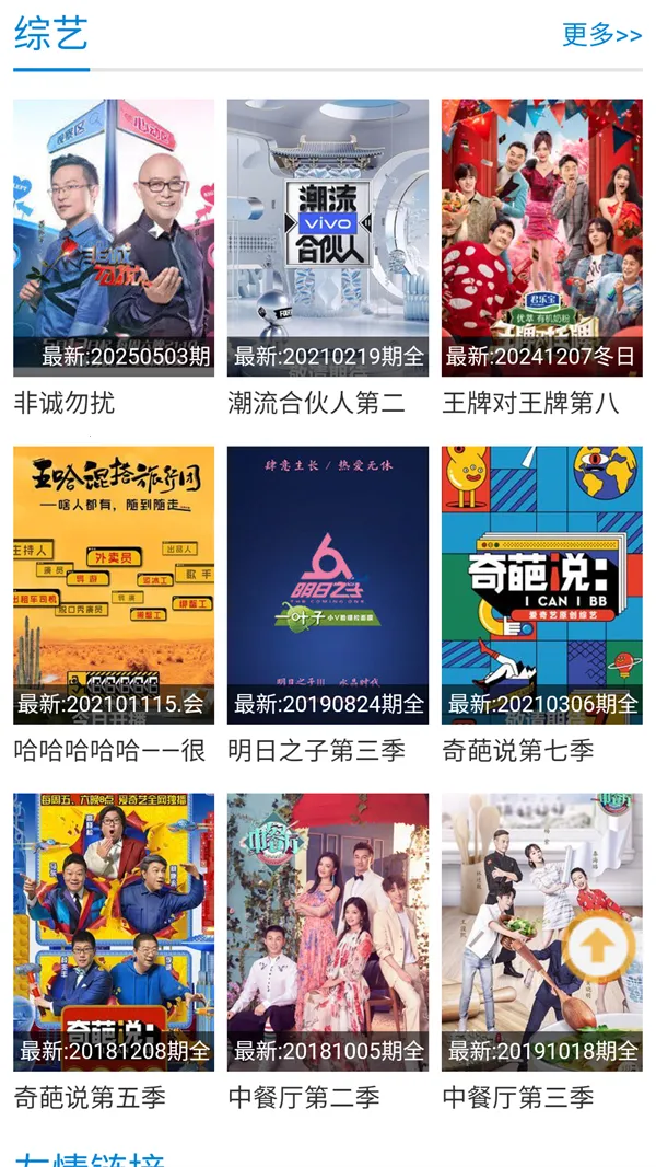 �Ͽɿɶ���(������������)v6 �ٷ�����