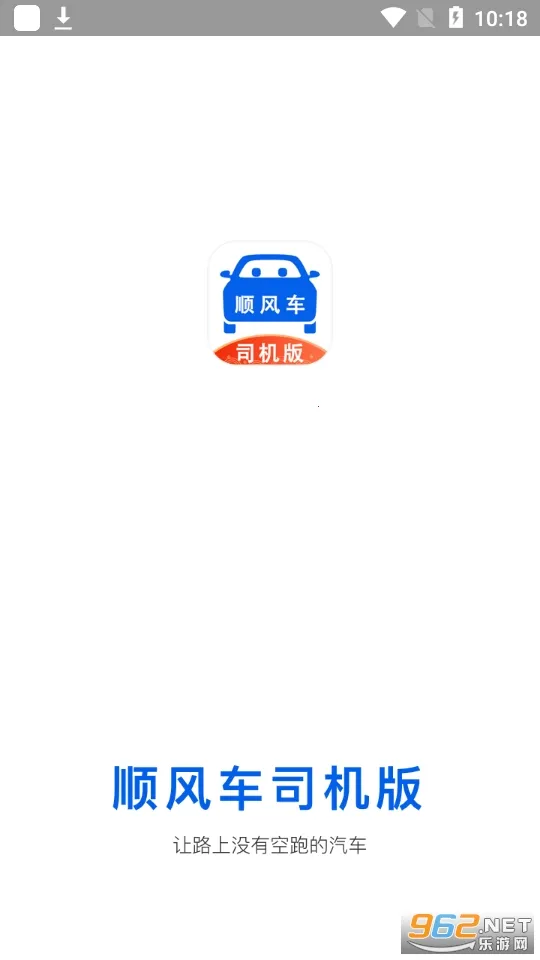 ˳�糵˾����(˾���ӵ�����)