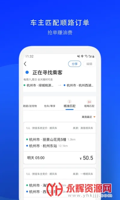 ˳�糵˾����(˾���ӵ�����)