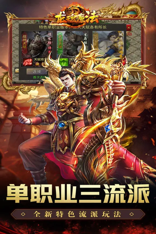 ����ħ��2026���ذ�װv1.0.2 ��Ѱ�