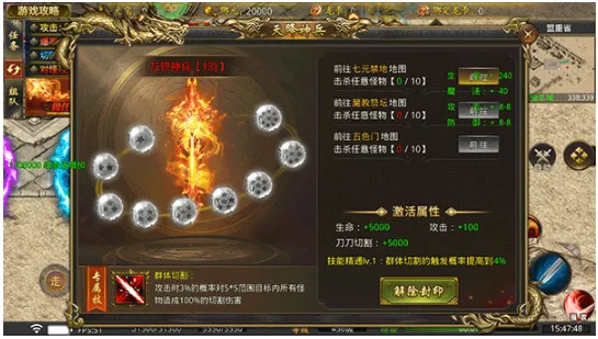 龙魂魔法2026下载安装 龙魂魔法2026下载安装