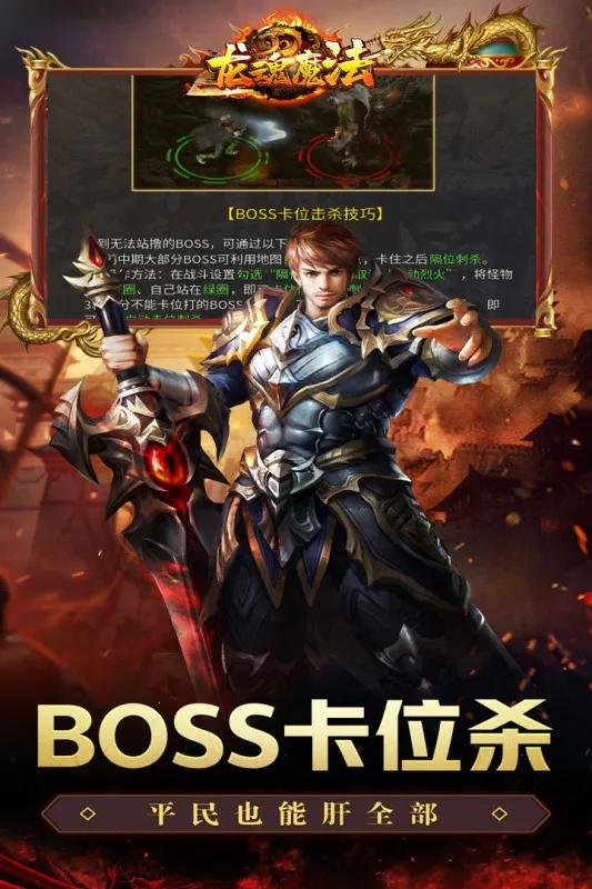 ����ħ��2026���ذ�װv1.0.2 ��Ѱ�