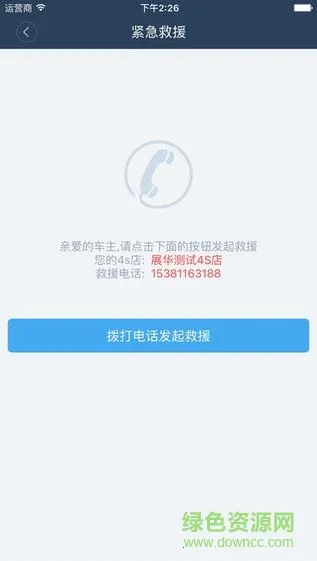 ���Ѽ�(������λӦ��)v2.0-beta3 ��׿��