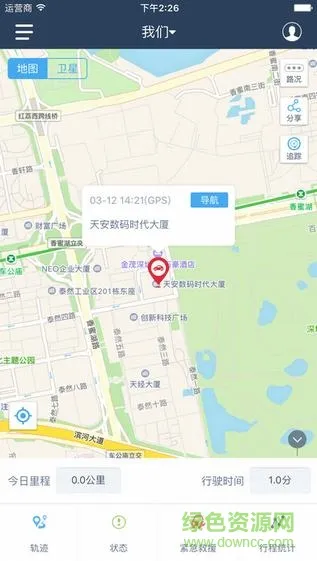 ���Ѽ�(������λӦ��)v2.0-beta3 ��׿��