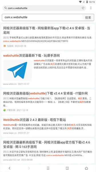 WebShuttle2026����v3.1.0 �ٷ�����