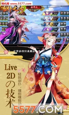 Ů��֮��(ս��ð����Ϸ)v1.0.0 ��׿��