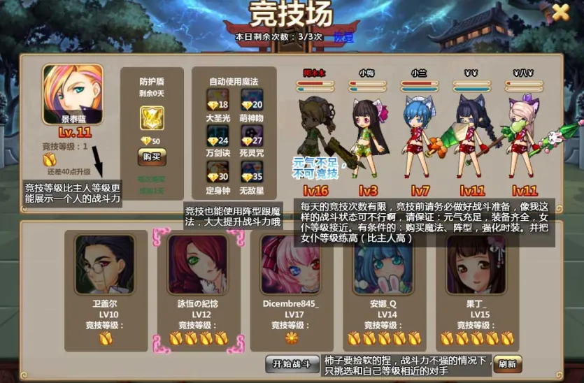 Ů��֮��(ս��ð����Ϸ)