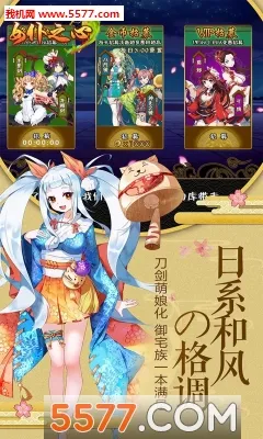 Ů��֮��(ս��ð����Ϸ)v1.0.0 ��׿��