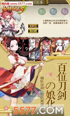 Ů��֮��(ս��ð����Ϸ)v1.0.0 ��׿��