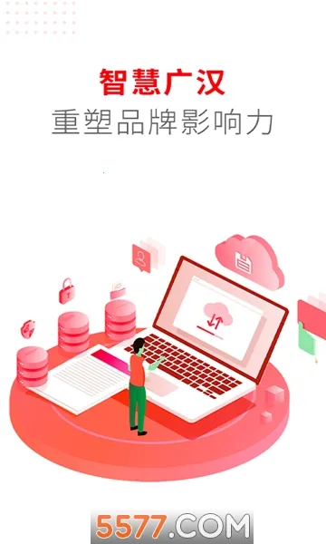 �㺺��ý2026���°汾v3.2.0 �ٷ�����