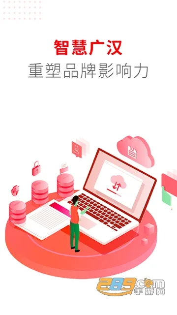 �㺺��ý2026���°汾v3.2.0 �ٷ�����