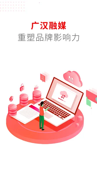 �㺺��ý2026���°汾