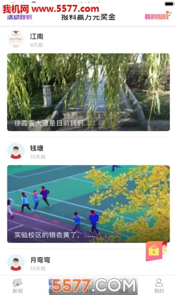 ������2026���°汾v3.7.6 �ٷ�����