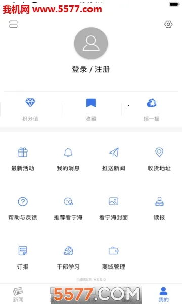 ������2026���°汾v3.7.6 �ٷ�����