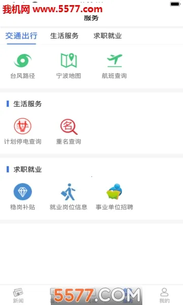 ������2026���°汾v3.7.6 �ٷ�����