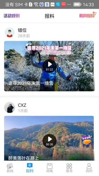 ������2026���°汾v3.7.6 �ٷ�����