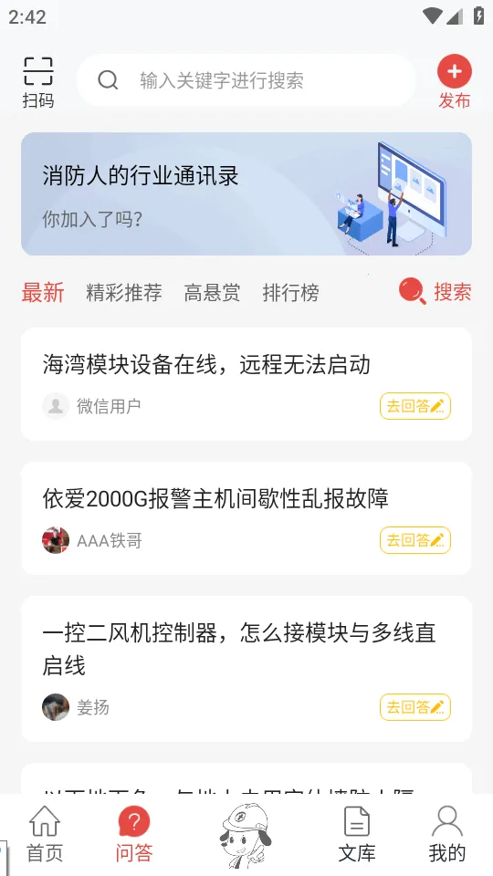 ��������ͨѧϰƽ̨(����֪ʶѧϰƽ̨)v5.9.0 ��Ѱ�