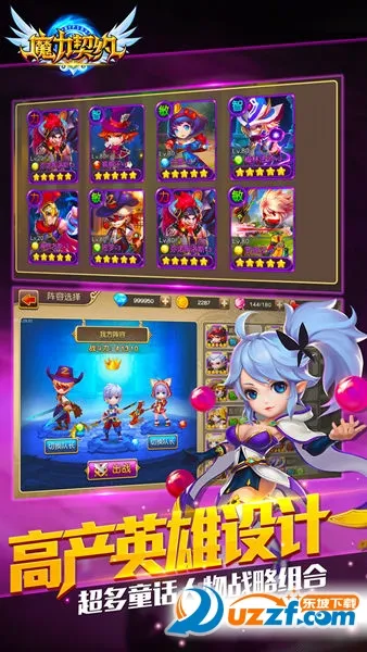 ħ����Լ(������������)v1.1.0 �ٷ�����