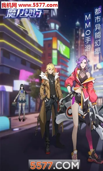 ħ����Լ(������������)v1.1.0 �ٷ�����