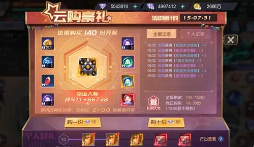 魔力契约(都市异能手游) 魔力契约(都市异能手游)