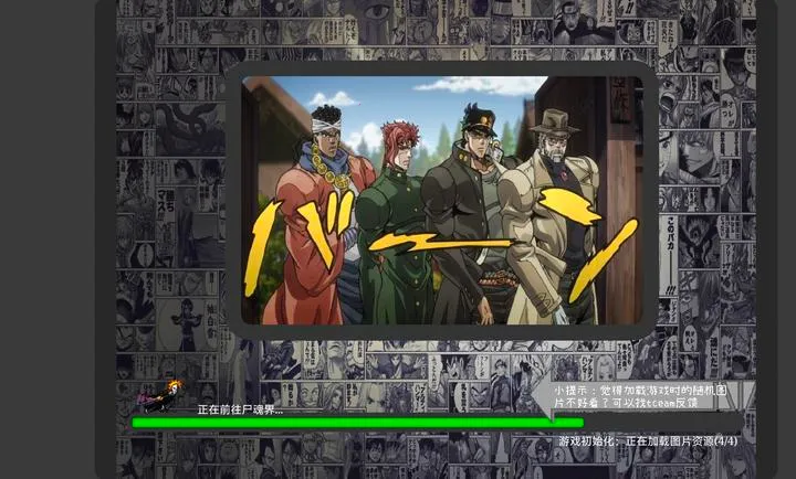 BVN����MUGEN(������ɫ����Ϸ)vJOJO4444 �ֻ���