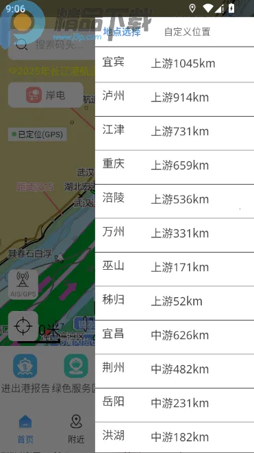 ����e+����ͼ(�ǻۺ���ƽ̨)v1.1.3 ��׿��