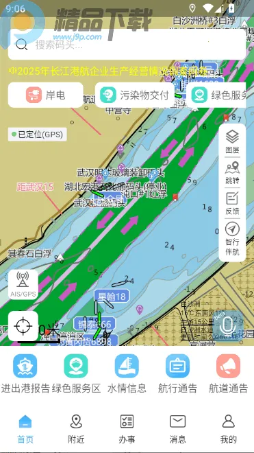 ����e+����ͼ(�ǻۺ���ƽ̨)v1.1.3 ��׿��