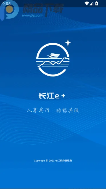 ����e+����ͼ(�ǻۺ���ƽ̨)v1.1.3 ��׿��