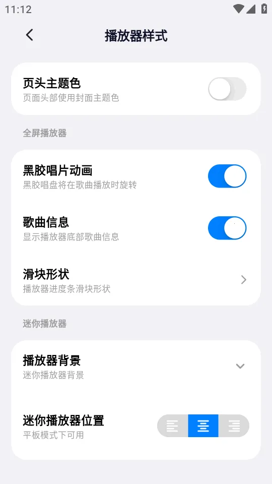 ��ͷ���������ֻ���v1.0.20 �ٷ�����