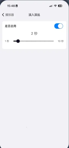 箭头音乐app最新版 箭头音乐app最新版