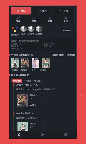 ����Ԫ2026�ٷ����°汾v1.0.15 �ֻ���