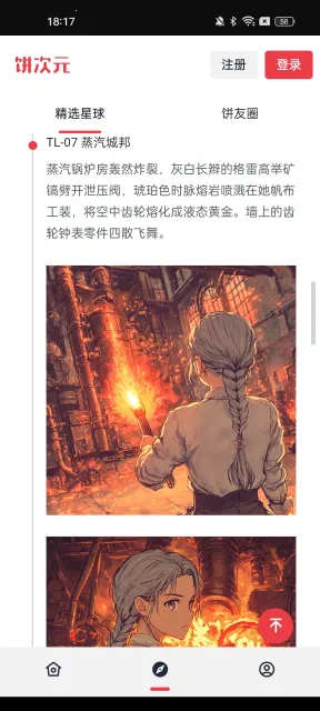 ����Ԫ2026�ٷ����°汾v1.0.15 �ֻ���