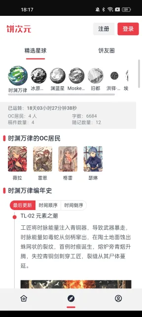 ����Ԫ2026�ٷ����°汾v1.0.15 �ֻ���