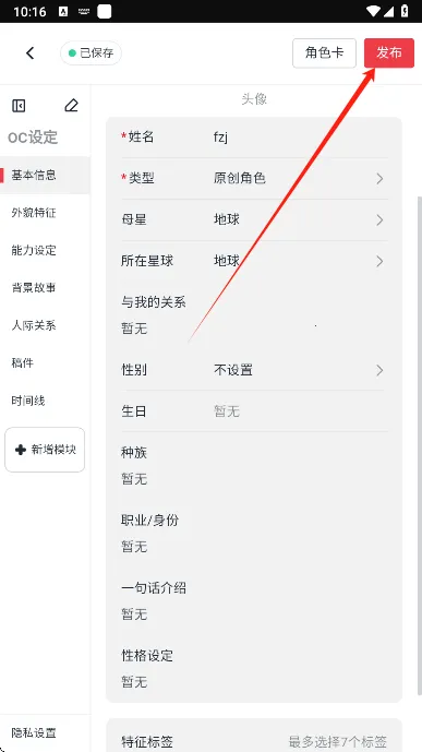 饼次元2026官方最新版本 饼次元2026官方最新版本