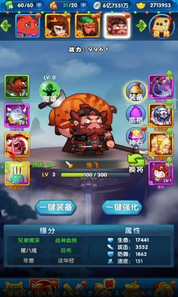 �������ɽ2026����v1.16.58 ��׿��